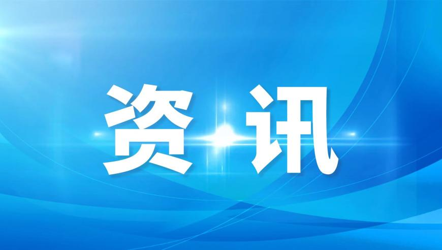 老澳门开码结果开奖彩,邓为仙台有树口碑,公开决策资料解释落实_完整版V15.3