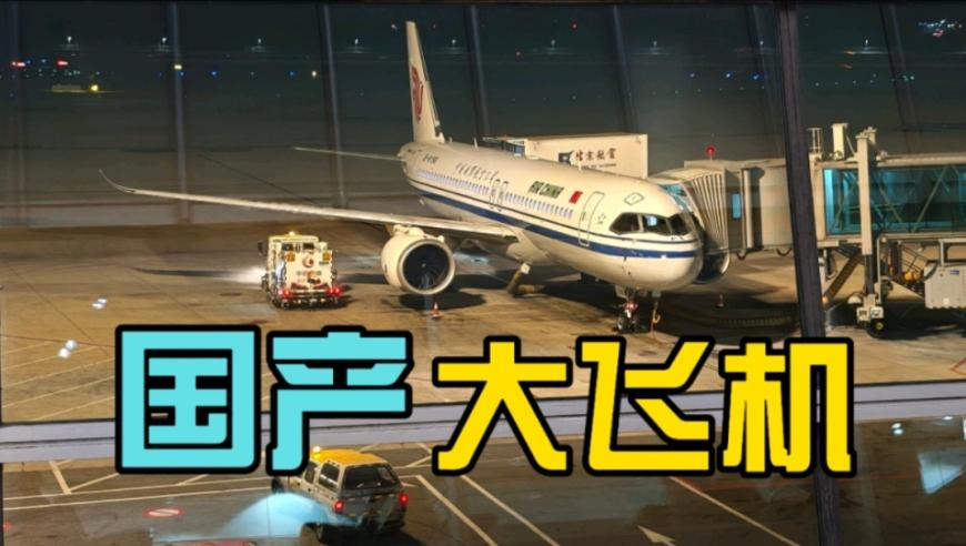 影博《哪吒2》IMAX厅票被炒至千元,澳门宝典三肖六码官网版,确保成语解释落实的问题_专家版V6.78