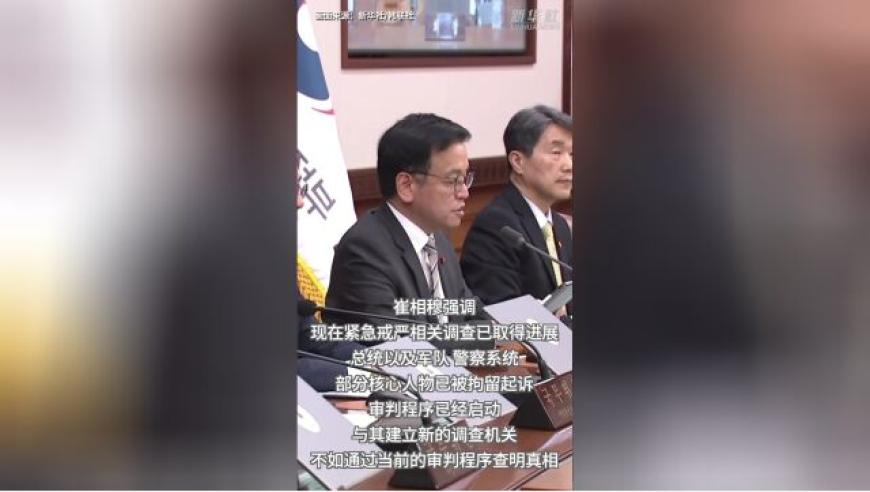2025年澳门一肖一马期期准,“联合国开会精英”网红大量删视,公开决策资料解释落实_高级版V10.30