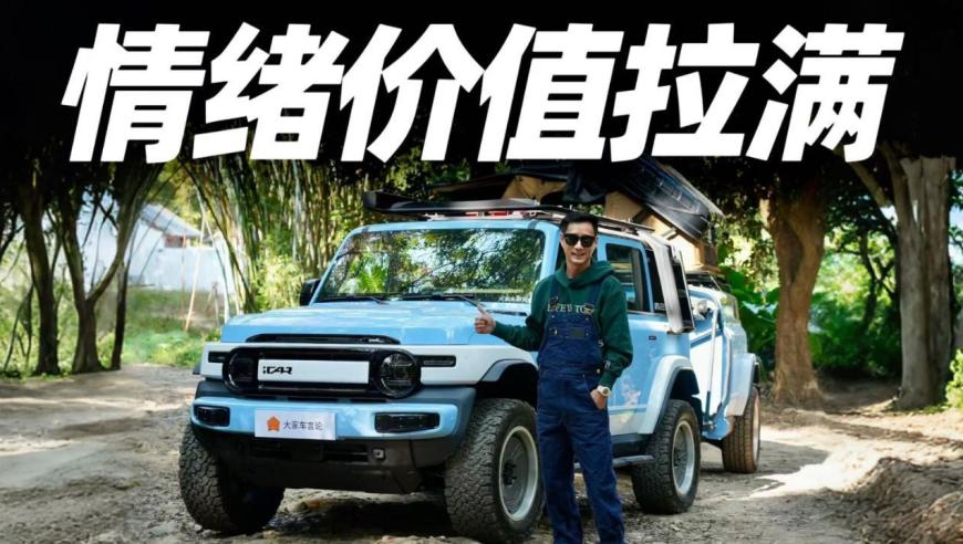 新澳门六开奖结果资料查询最新消息,哪吒影史第一,典故解疑_社交版V3.78