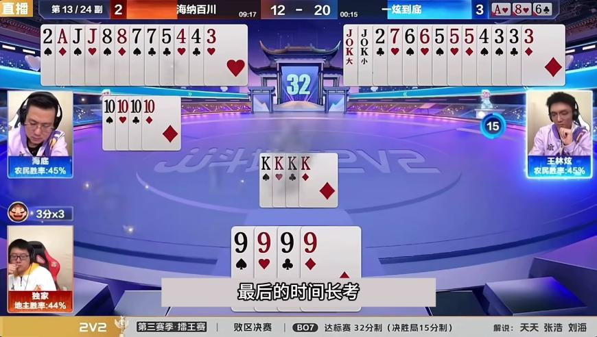 2014年新澳门的开奖结果是什么,王楚钦：卡尔伯格打法先进有威胁,完美答案解释落实_创意版V6.19