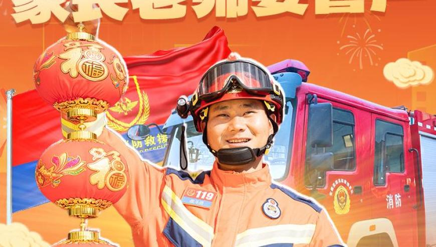 2025年今晚澳门开奖结果直播视频,山西博物院春节接待11万人次,精准解释落实及其象征意义_极速版V4.94