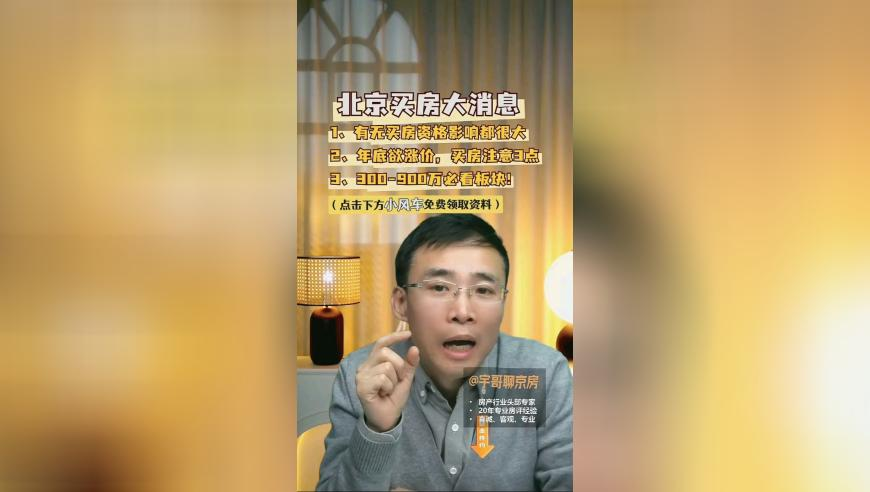 刘强东：克扣五险一金是耻辱的,2025香港澳门,创造力策略实施推广_投资版V13.2