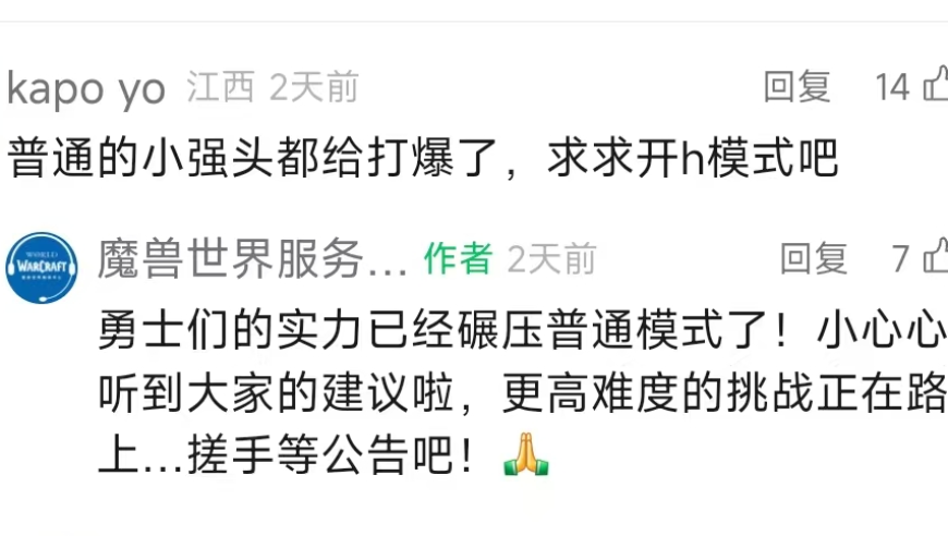 366管家婆如何开帐,哪吒联名金手镯现价翻倍,公开决策资料解释落实_VR版V4.1