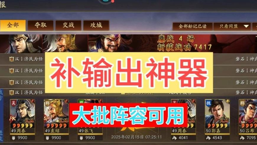 新澳门资料大全正版资料2025香港2025正版全年资料免费看2025年澳门正版资料,黄旭华弟弟感谢国家对哥哥的肯定,经典解释落实_界面版V2.34