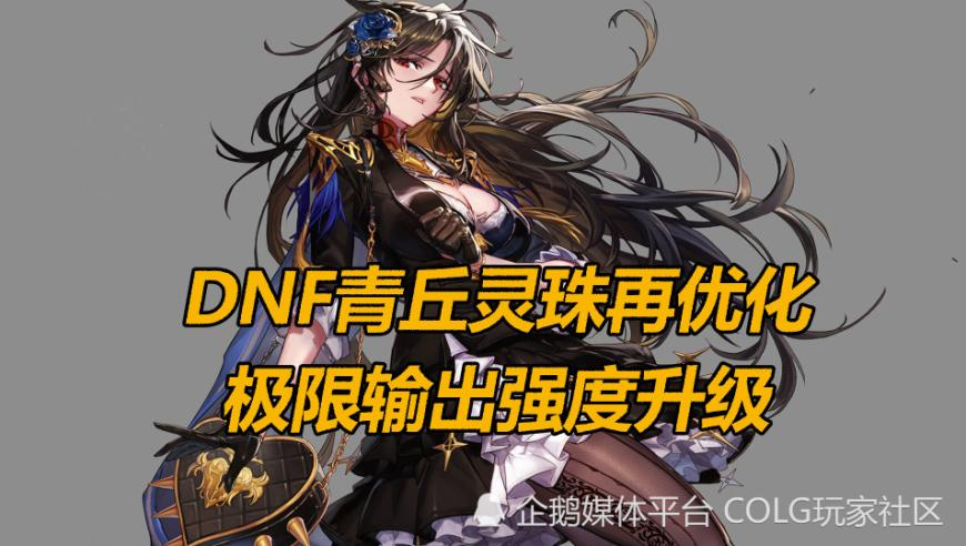 对手思考时裁判暂停 柯洁暴怒质问,2O23管家婆必开一肖一码,展开解析落实_正式版V9.5