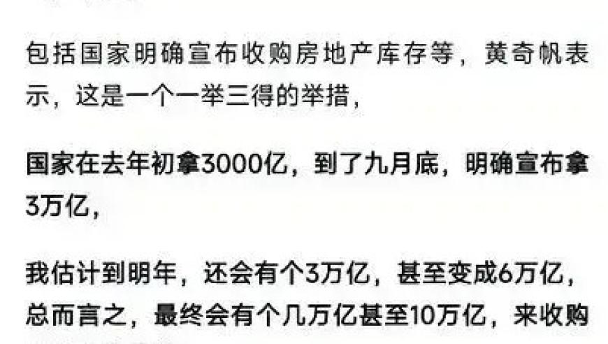 澳门大全正版资料查询,多城宣布：空置房可以少缴物业费,准确资料解释落实_测试版V10.41