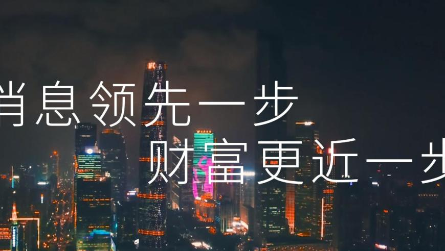 亚冬会开幕式火炬点燃震撼瞬间,澳门神机网开奖号码直播,整体规划执行讲解_社交版V1.54