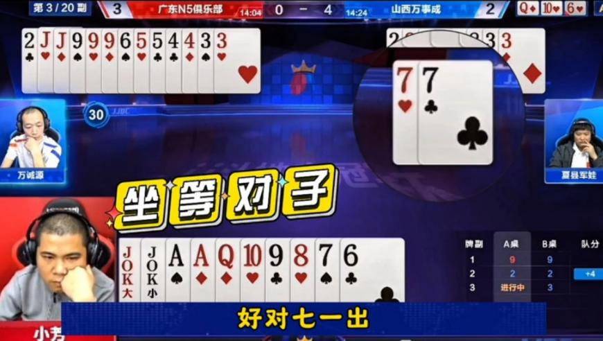 DeepSeek使用秘籍,澳门资料王中王精选资料一肖一码,广泛的解释落实支持计划_移动版V9.51