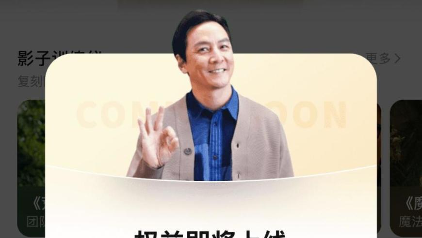 小曹动画抽象来财,新澳门现场开奖直播视频下载免费大全,最新答案解释落实_标配版V12.56