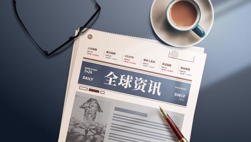 美团：2024年月均有单骑手336万,四肖八码期期准精精准,最新热门解答落实_测试版V6.66
