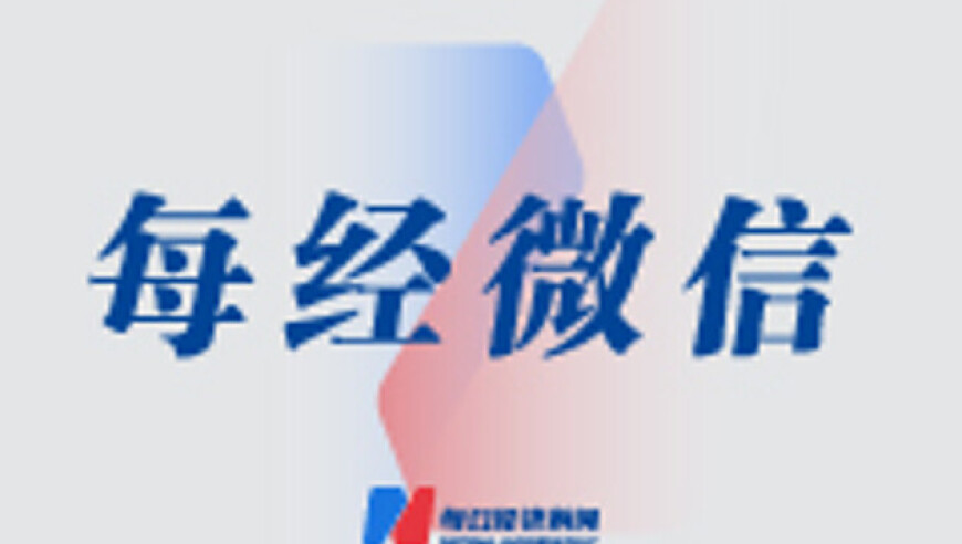 男子花138万娶妻半年闹离婚,澳门六肖18码最新版本号,详细释义解释落实_潮流版V10.44