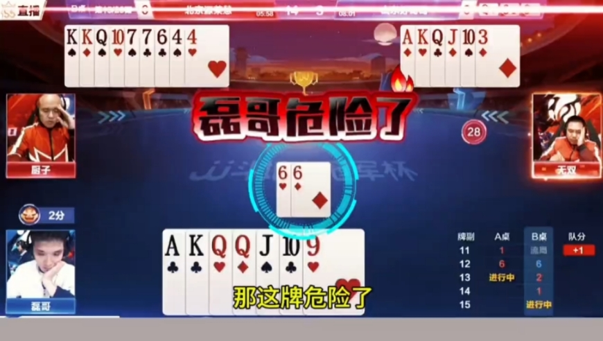 理想汽车高管疑似暗讽华,澳门金牛版澳门三中三,公开决策资料解释落实_增强版V2.92