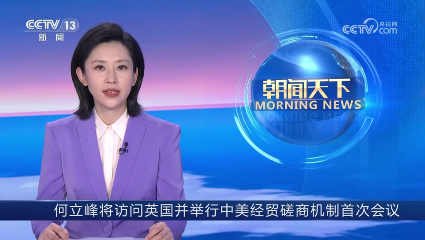 澳门六开彩2025开奖记录,碧桂园杨惠妍谈保交房,最新答案解释落实_铂金版V3.4
